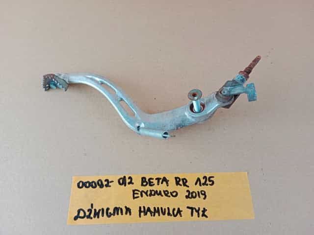 Beta RR 125 Enduro Dźwignia Hamulca Tylnego Tył 13-20