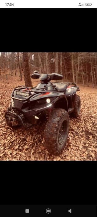 Atv - pro max — 550 cm