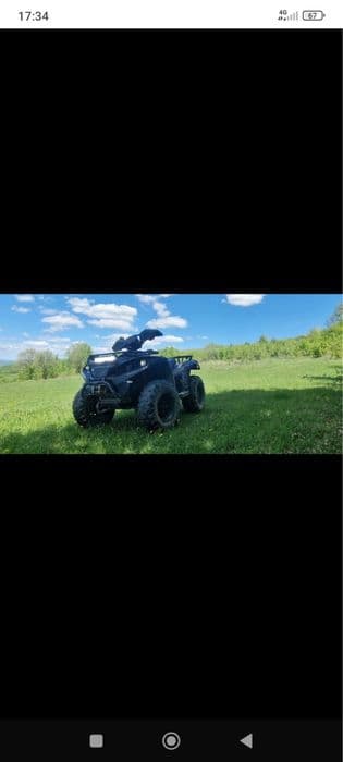 Atv - pro max — 550 cm