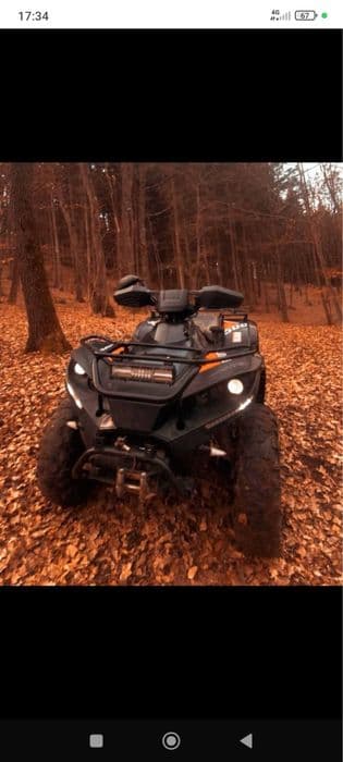 Atv - pro max — 550 cm