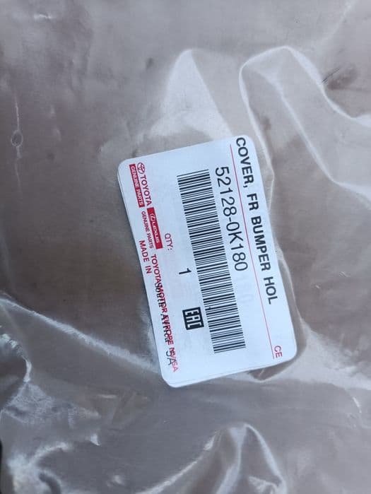 Toyota hilux 8 VIII 17- krata halogenu zaślepka zderzaka przód lewa
