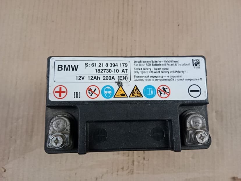 Akumulator Motocyklowy BMW 12v 12Ah 200A R1200 R1250 RS GS R RT F900 R