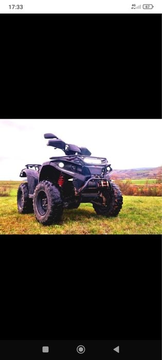 Atv - pro max — 550 cm