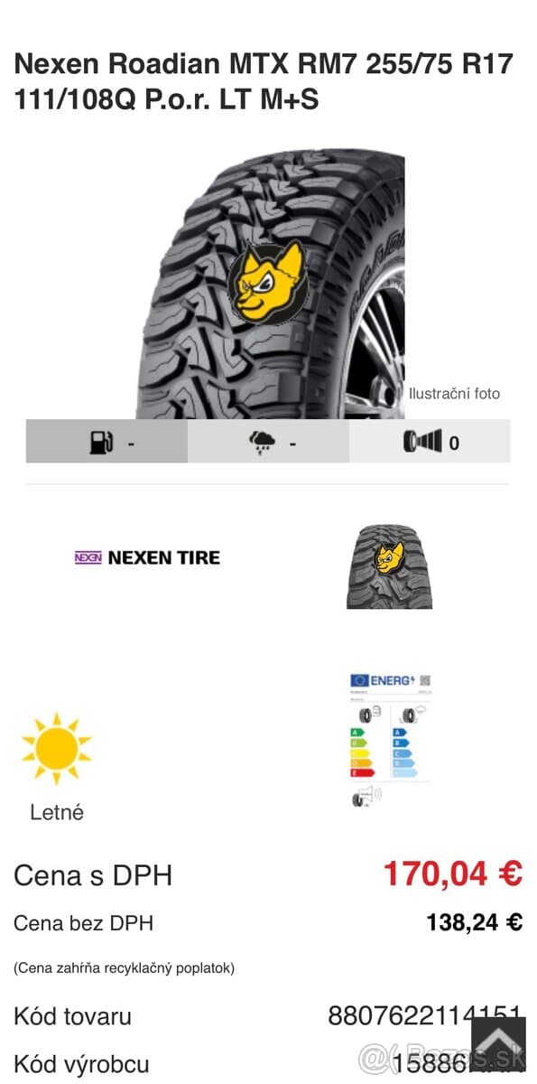 NEXEN 255/75 R 17 ROADIAN MTX